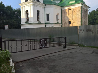 Забор откартной Киевская Русь