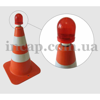 Сигнальний маячок, лампа, ліхтарик для конуса