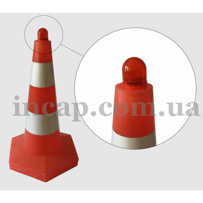 Сигнальний маячок, лампа, ліхтарик для конуса