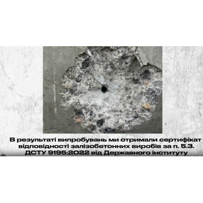 Купить укрытия для защиты оборудования и критической инфраструктуры
