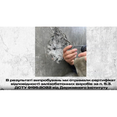 Купить укрытия для защиты оборудования и критической инфраструктуры