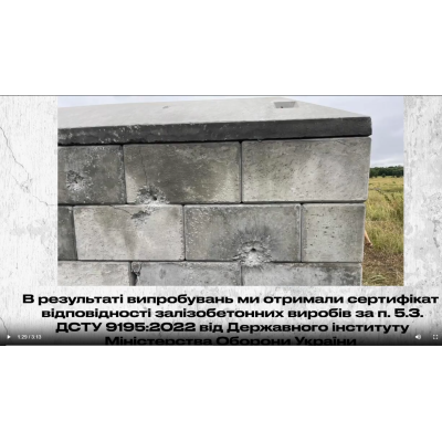 Купить укрытия для защиты оборудования и критической инфраструктуры