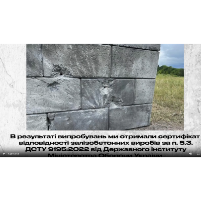 Купить укрытия для защиты оборудования и критической инфраструктуры