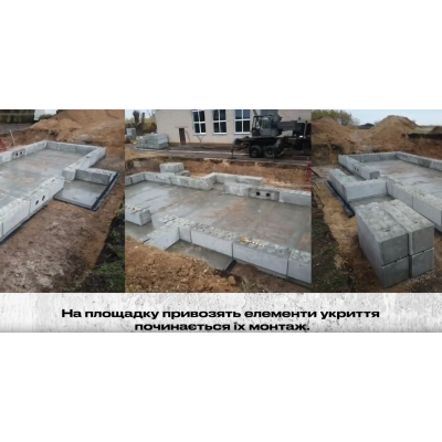 Купити споруду для захисту контейнера — Захисні споруди та бомбосховища