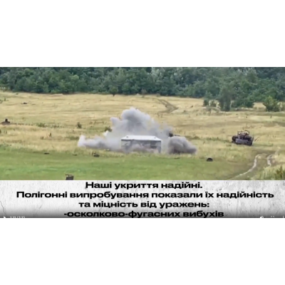 Купить укрытия для защиты оборудования и критической инфраструктуры