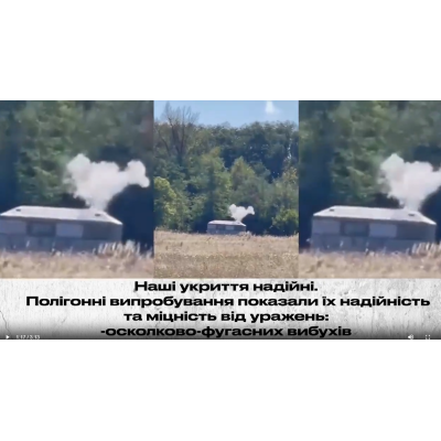 Купить укрытия для защиты оборудования и критической инфраструктуры