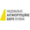 НАБУ